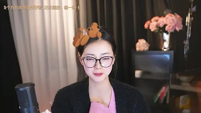 Snapshot of Ocean--Lili chatting on March 15, 5:37 pm Ocean--Lili online show from March 15, 5:37 pm