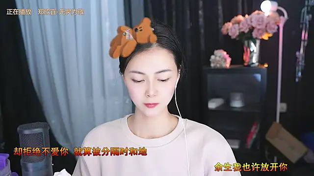 Snapshot of Ocean--Lili chatting on March 17, 5:16 pm Ocean--Lili online show from March 17, 5:16 pm