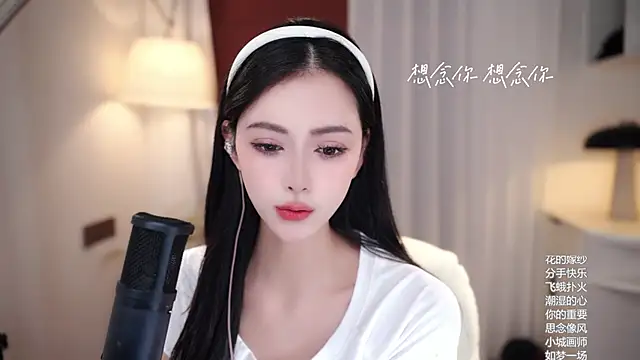 Snapshot of Ocean--Lili chatting on September 9, 2:05 pm Ocean--Lili online show from September 9, 2:05 pm