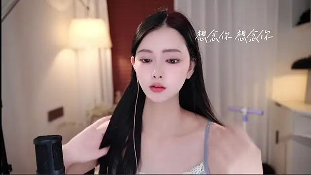 Snapshot of Ocean--Lili chatting on September 10, 2:06 pm Ocean--Lili online show from September 10, 2:06 pm