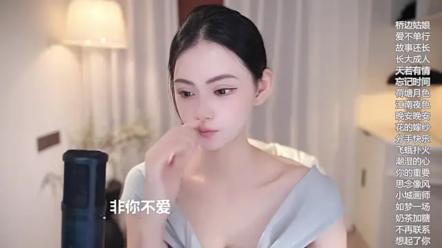 Snapshot of Ocean--Lili chatting on October 7, 2:14 pm Ocean--Lili online show from October 7, 2:14 pm