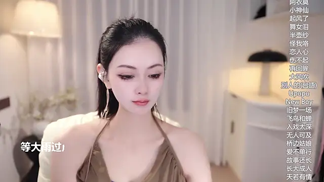 Snapshot of Ocean--Lili chatting on October 16, 3:13 pm Ocean--Lili online show from October 16, 3:13 pm
