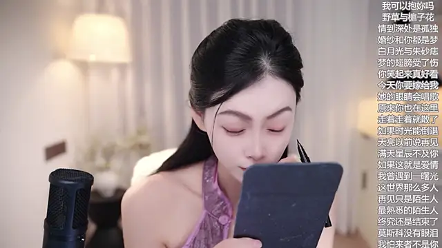 Snapshot of Ocean--Lili chatting on October 17, 2:19 pm Ocean--Lili online show from October 17, 2:19 pm