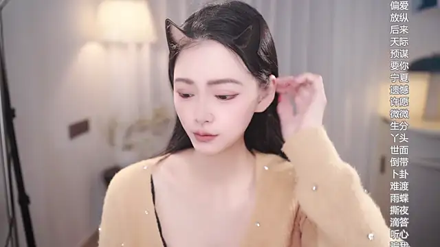 Ocean--Lili online show from November 9, 2:15 pm