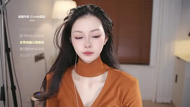 Ocean--Lili online show from December 22, 2:14 pm