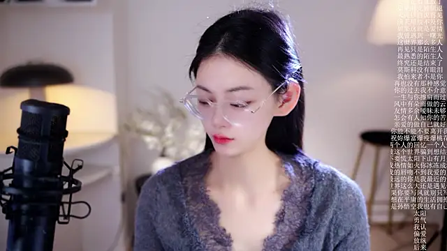 Ocean--Lili online show from January 16, 2:10 pm