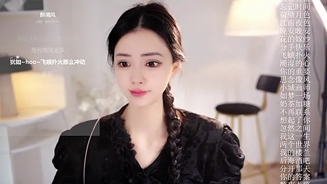 Ocean--Lili online show from February 11, 2:11 pm