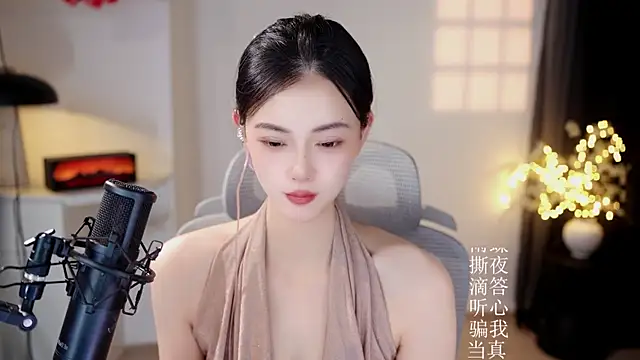 Ocean--Lili online show from July 5, 2:24 pm