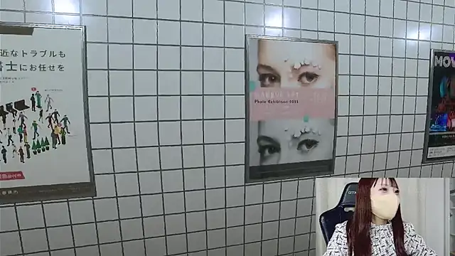 Snapshot of nemui_oyasumi chatting on January 31, 2:17 pm nemui oyasumi online show from January 31, 2:17 pm