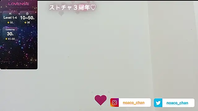 Snapshot of nemui_oyasumi chatting on November 2, 6:27 am nemui oyasumi online show from November 2, 6:27 am