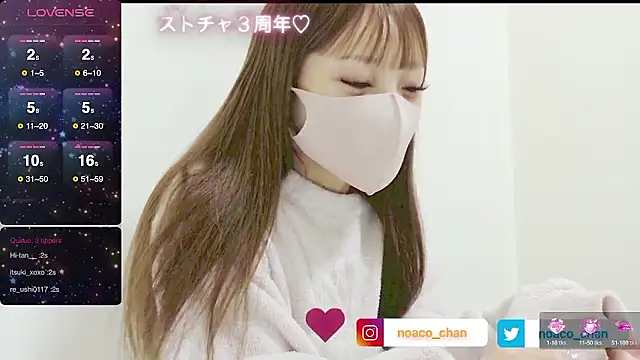 Snapshot of nemui_oyasumi chatting on November 21, 3:11 pm nemui oyasumi online show from November 21, 3:11 pm