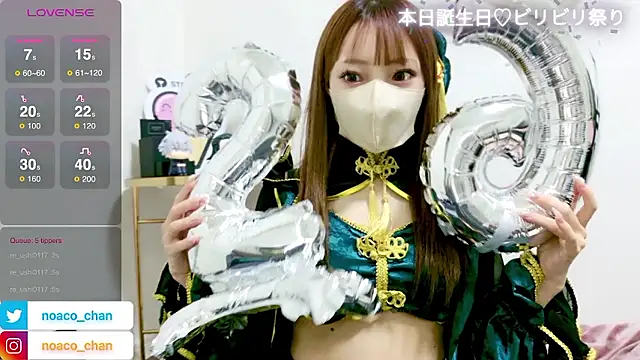 nemui oyasumi online show from January 17, 2:22 pm