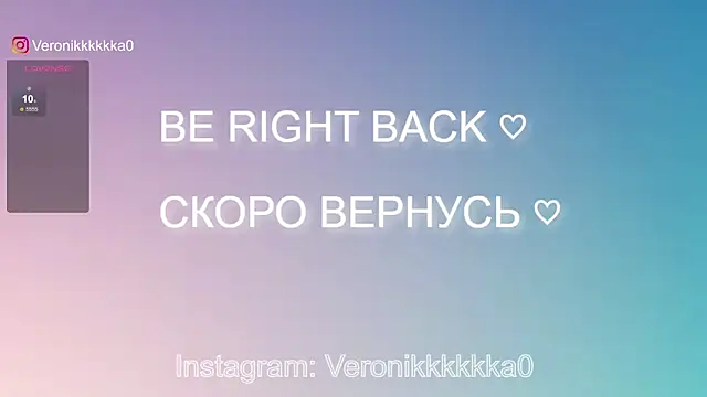 Snapshot of Veronikkkkka chatting on December 17, 6:09 pm Veronikkkkka online show from December 17, 6:09 pm